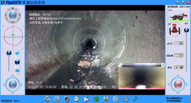 丹巴管道CCTV检测专家-炜誉市政工程有限公司