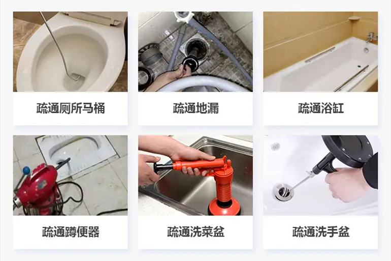 丹巴下水道疏通电话【管道疏通】24h专业上门服务